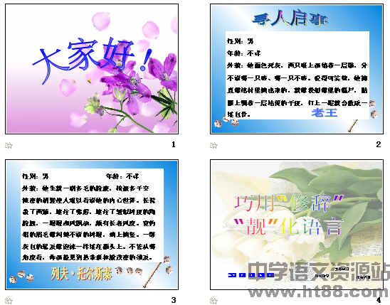 查看预览图