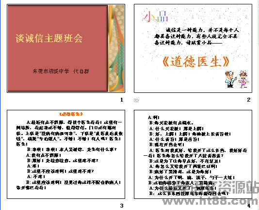 鿴Ԥͼ