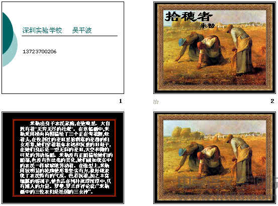 查看预览图