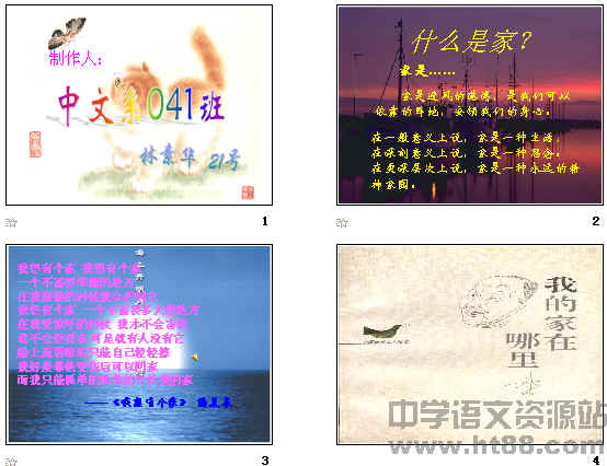 查看预览图