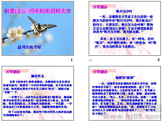 鿴Ԥͼ