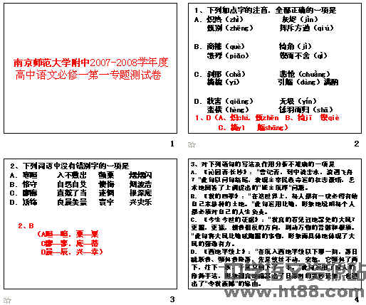 鿴Ԥͼ
