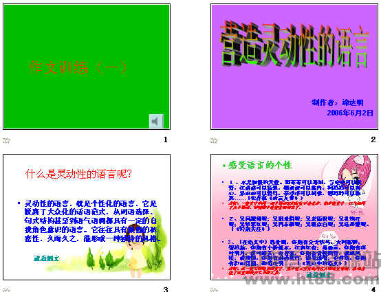 查看预览图