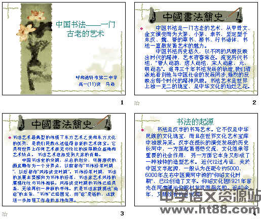 鿴Ԥͼ