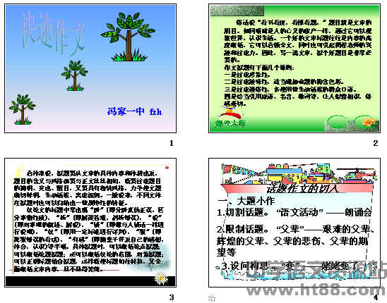 查看预览图
