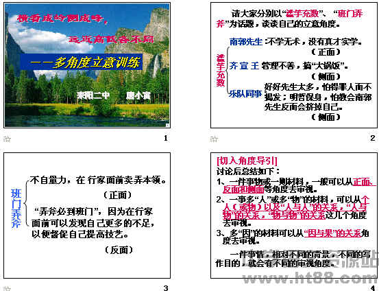 查看预览图