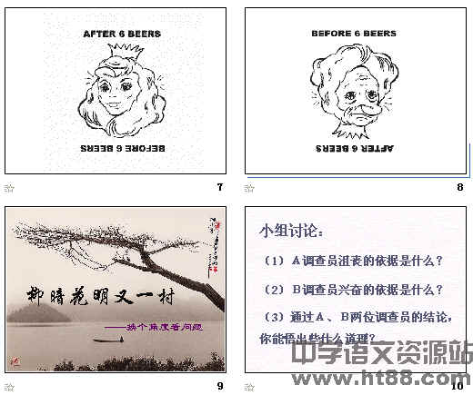 查看预览图