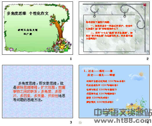 查看预览图