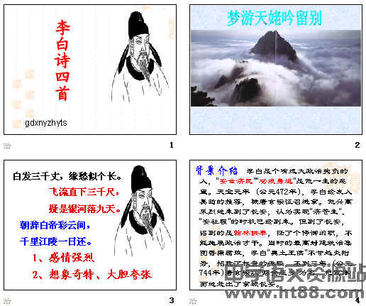 查看预览图