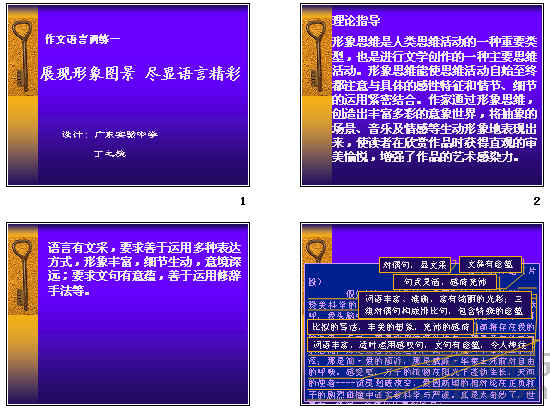 查看预览图