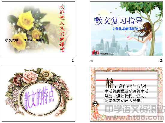 查看预览图