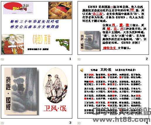 查看预览图