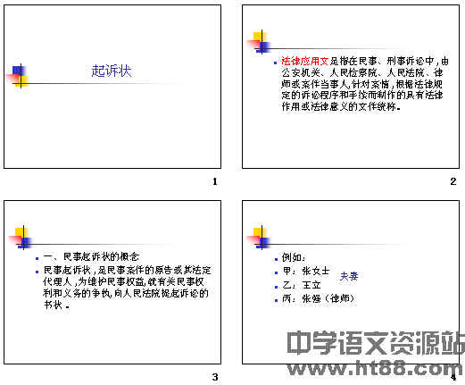 查看预览图