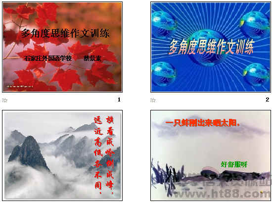查看预览图