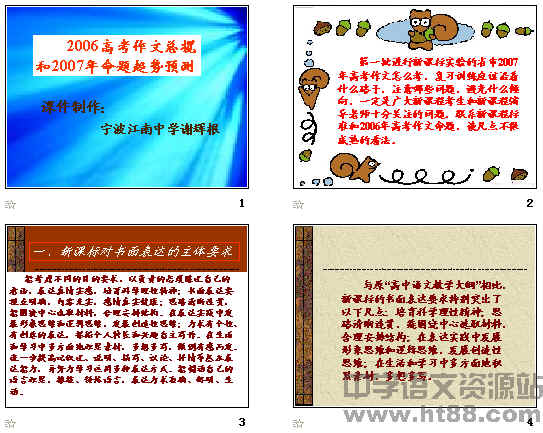 查看预览图