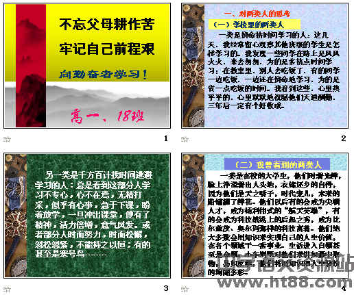 鿴Ԥͼ