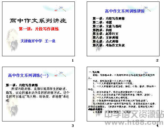 鿴Ԥͼ
