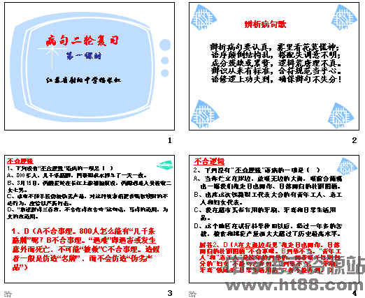 鿴Ԥͼ