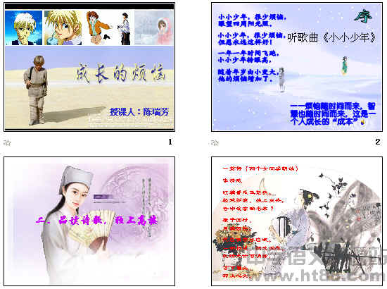 查看预览图