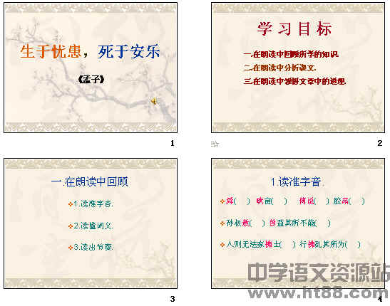 查看预览图
