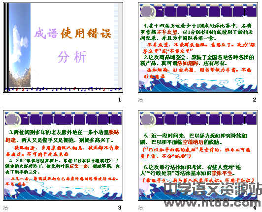 查看预览图