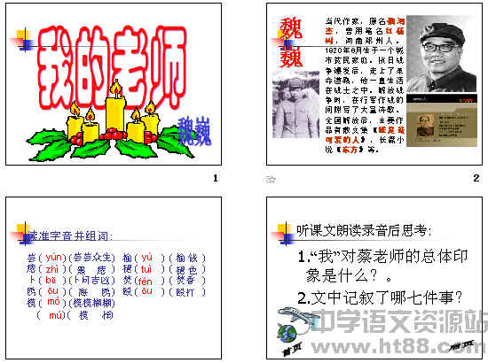 查看预览图