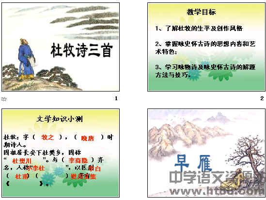 查看预览图