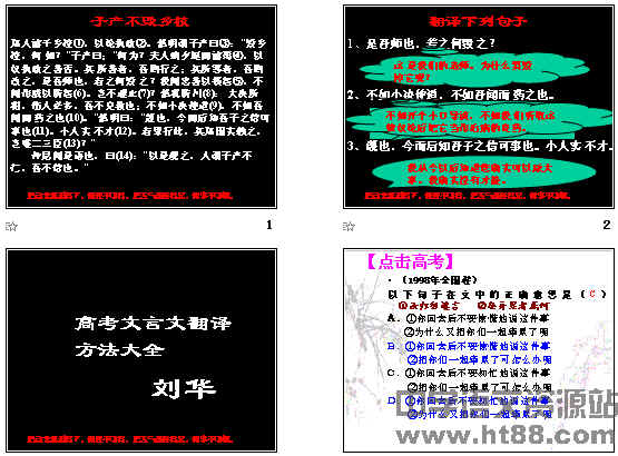 查看预览图