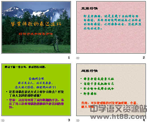 查看预览图