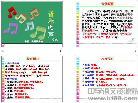 查看预览图