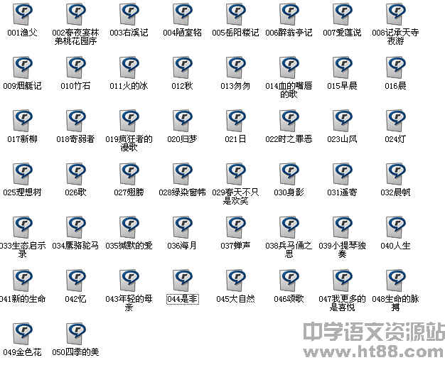 查看预览图