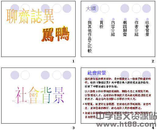 查看预览图