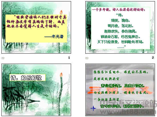 查看预览图