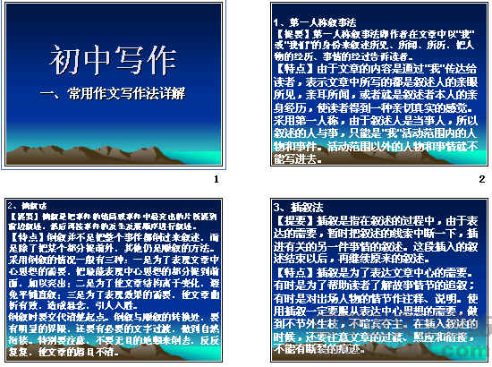 查看预览图
