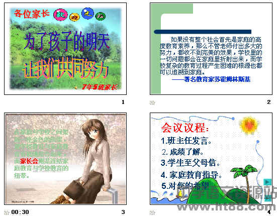 查看预览图