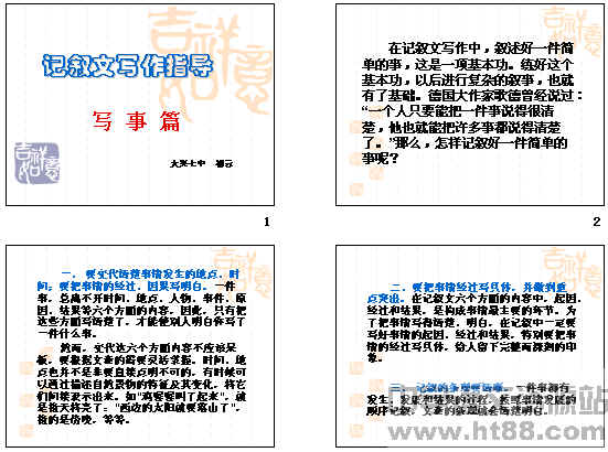 查看预览图