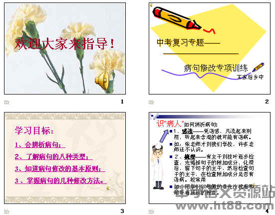 查看预览图