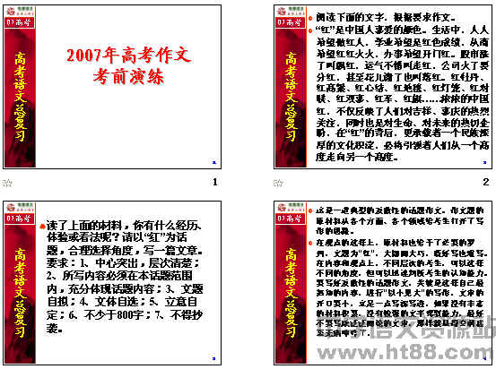 鿴Ԥͼ