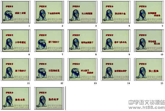 查看预览图