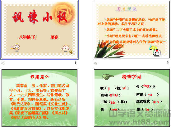 鿴Ԥͼ