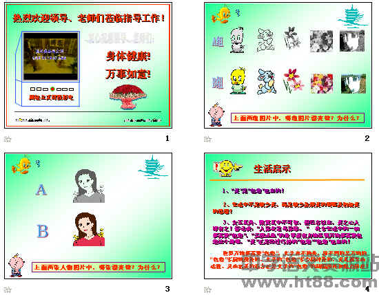 查看预览图