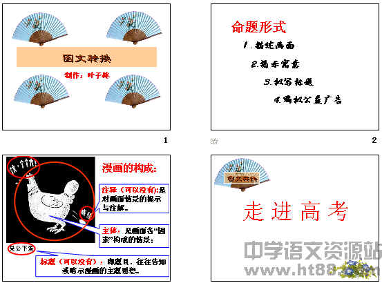 查看预览图