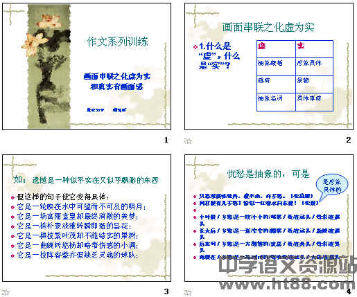 查看预览图