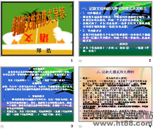 鿴Ԥͼ