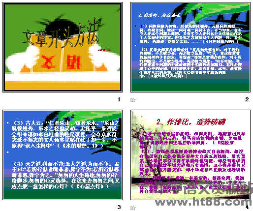 鿴Ԥͼ