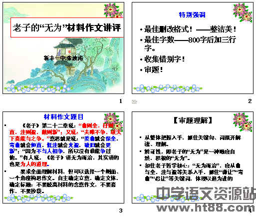 鿴Ԥͼ