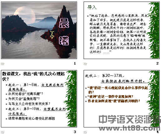 查看预览图