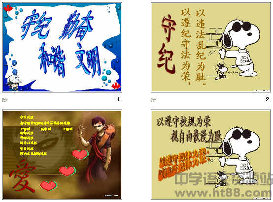 查看预览图