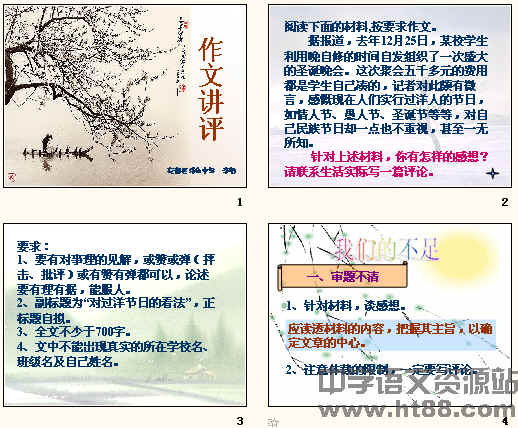 鿴Ԥͼ
