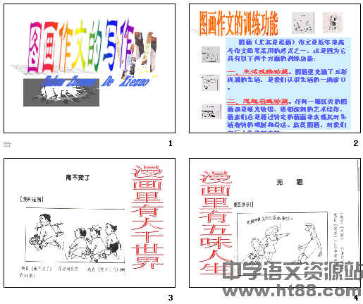 鿴Ԥͼ